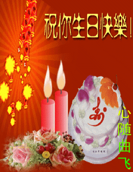 借小宝老师演唱的一首原创歌曲,遥祝老师生日快乐,青春常驻!