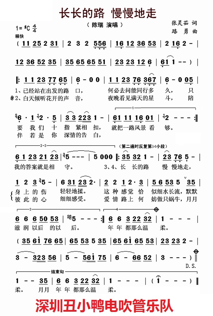 阿果简谱_阿果吉曲简谱(3)