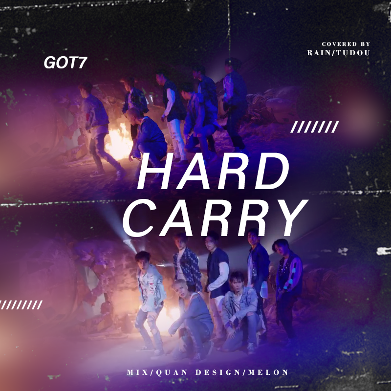 got7〓hard carry