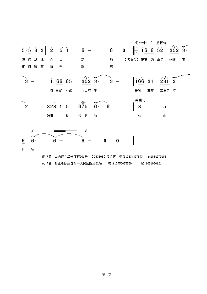 蘑菇蘑菇正版歌曲 04f07dcf00bfd523961cdf882fa33230.gif
