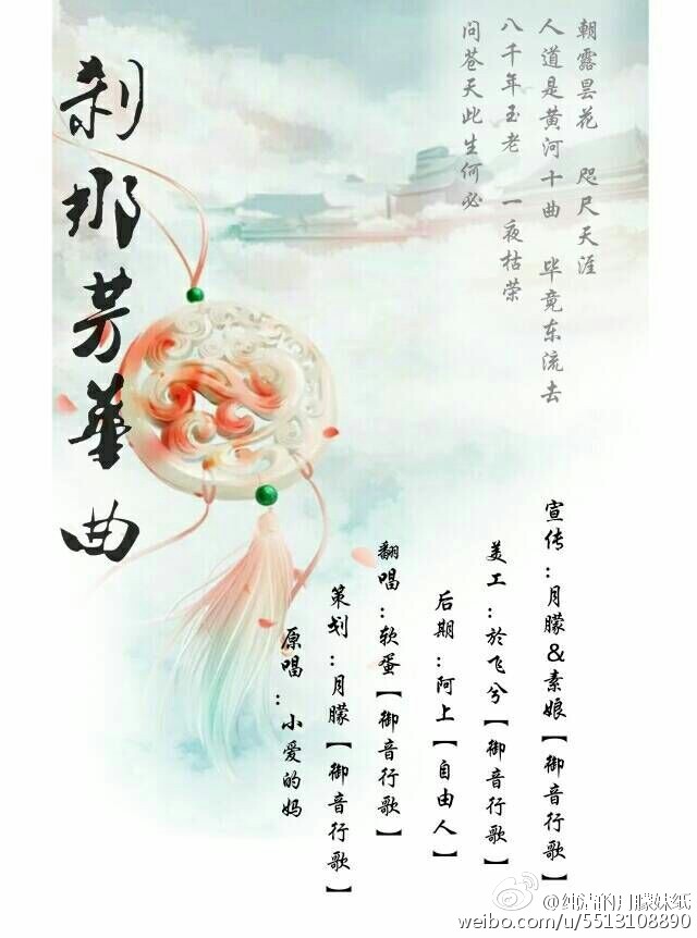 刹那芳华曲简谱_刹那芳华曲一简谱