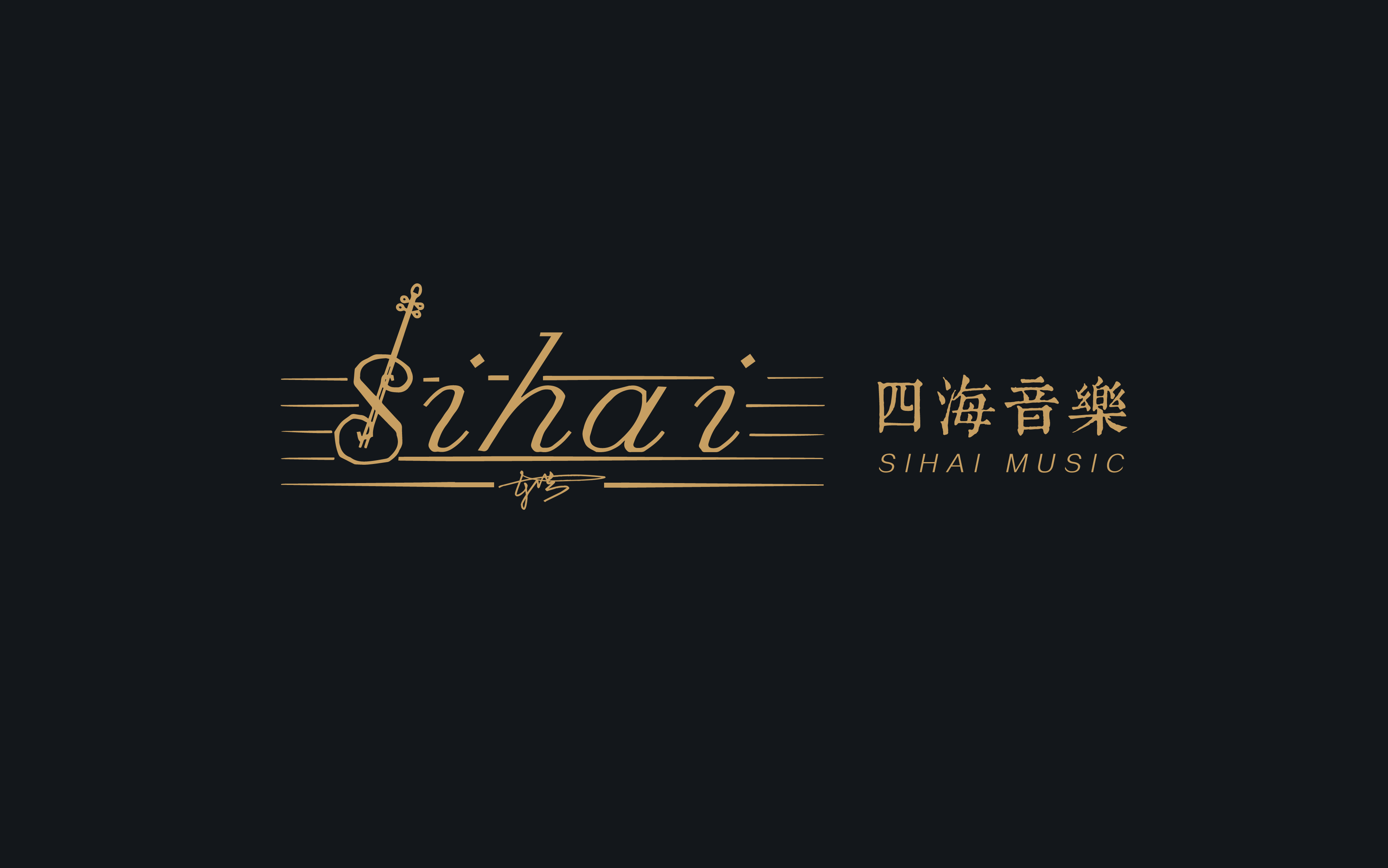 亲爱的我不能没有你简谱_亲爱的我想对你说简谱