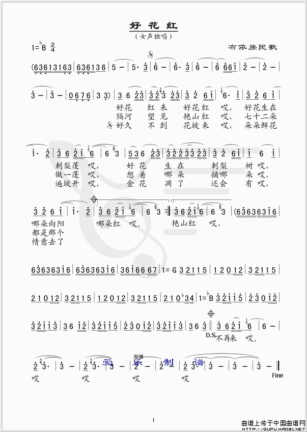 一直很喜爱这首歌,学唱.