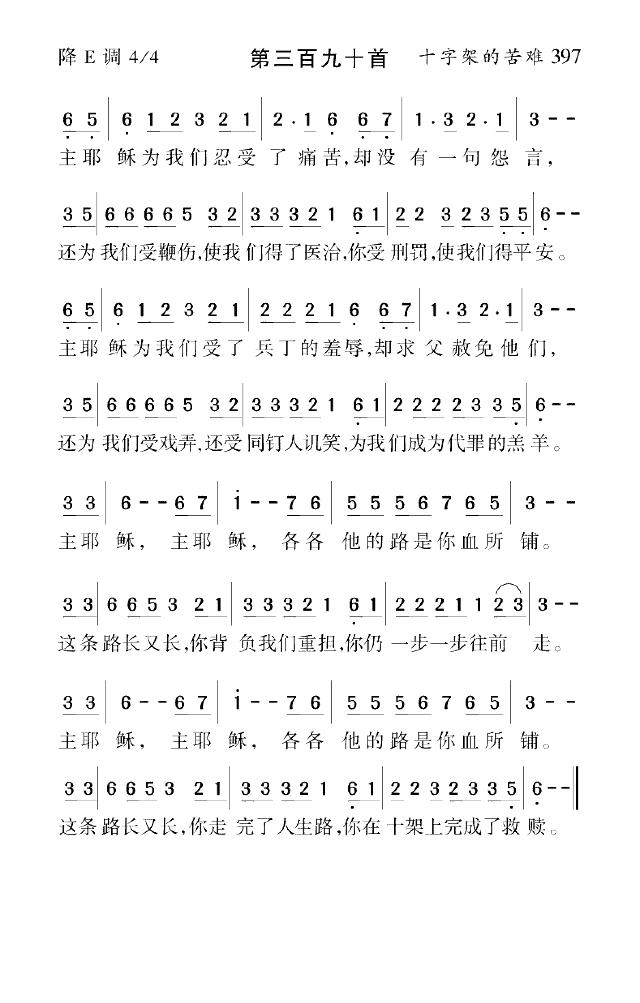十只兔子原版禁曲歌词,十只兔子原版禁曲歌词完整版