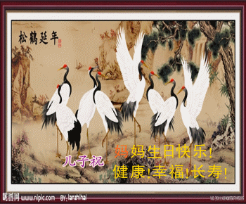 梦中的额吉【妈妈生日】