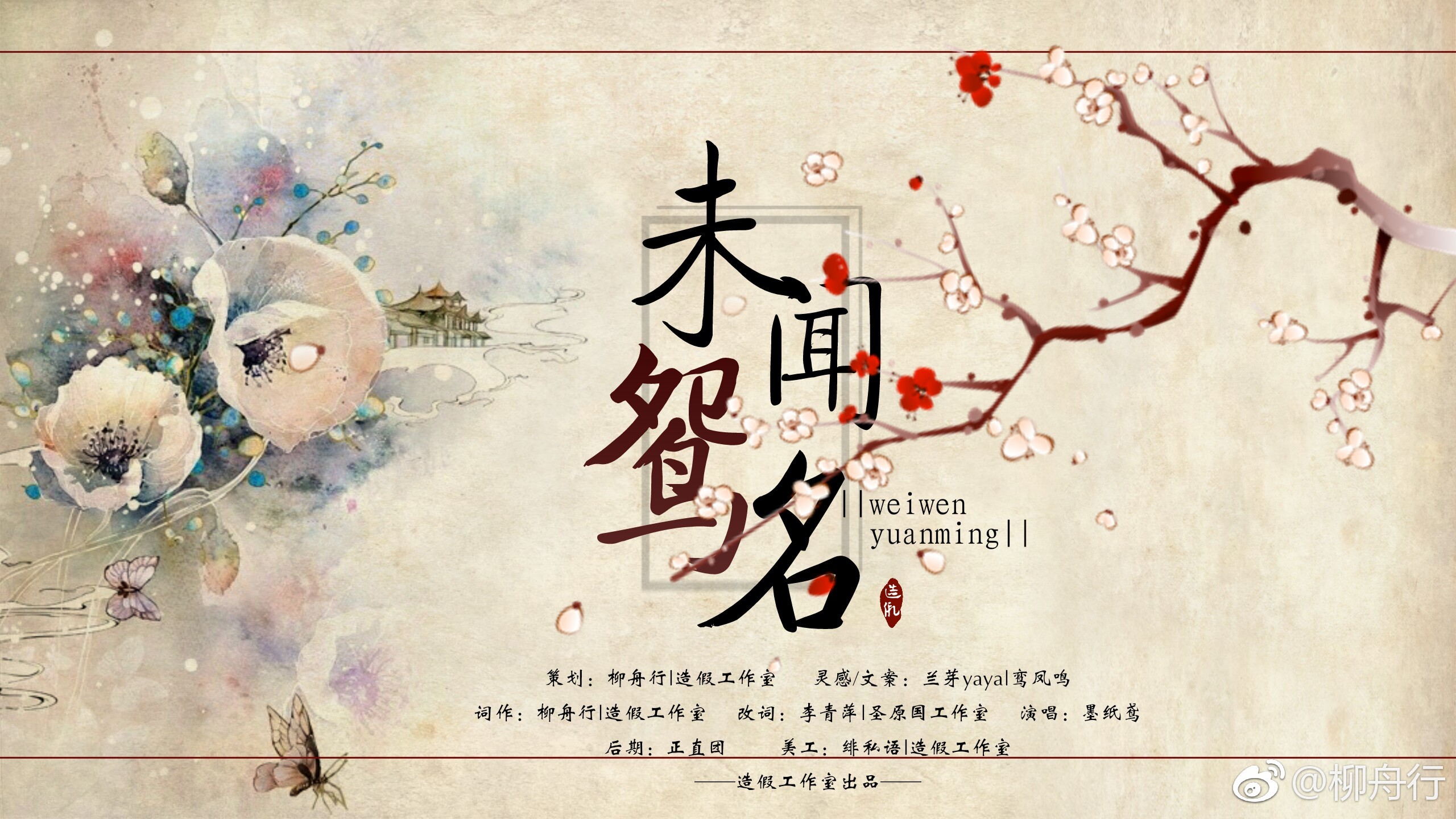 冬梅简谱_冬梅花图片(2)