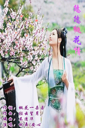 悠悠桃花情简谱_桃花简笔画