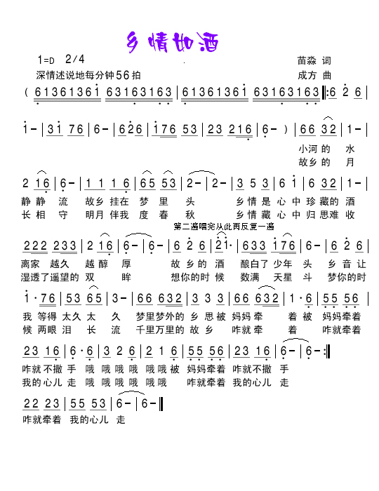 老战友简谱_老战友早上好敬礼图(3)