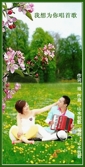 我要为你唱一首歌 5sing.kugou.com