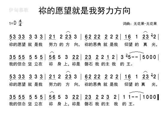 爱心点燃希望曲谱_点燃的香烟图片(3)