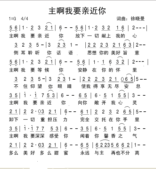 心要痛到什么时候简谱_伤心是一种说不出的痛简谱 谱友园地 中国曲谱网(2)