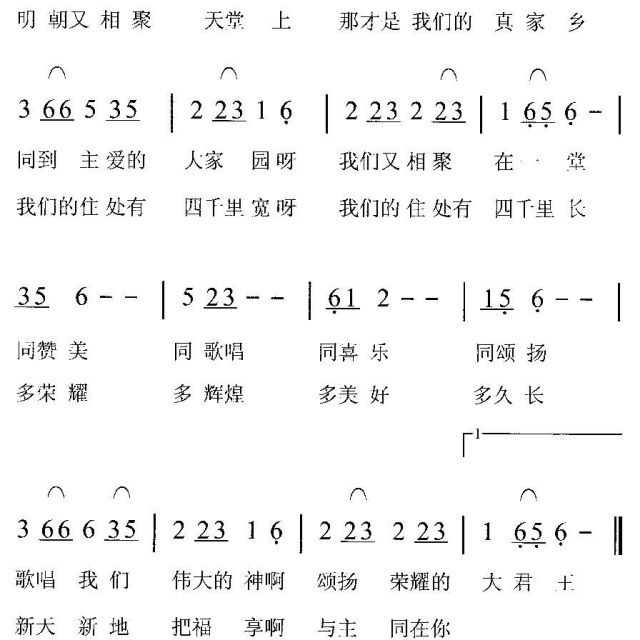 〔大海中的船〕