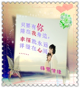 人的一生,只要有知心的朋友陪伴在身边,何尝不是一件令人感到幸福和