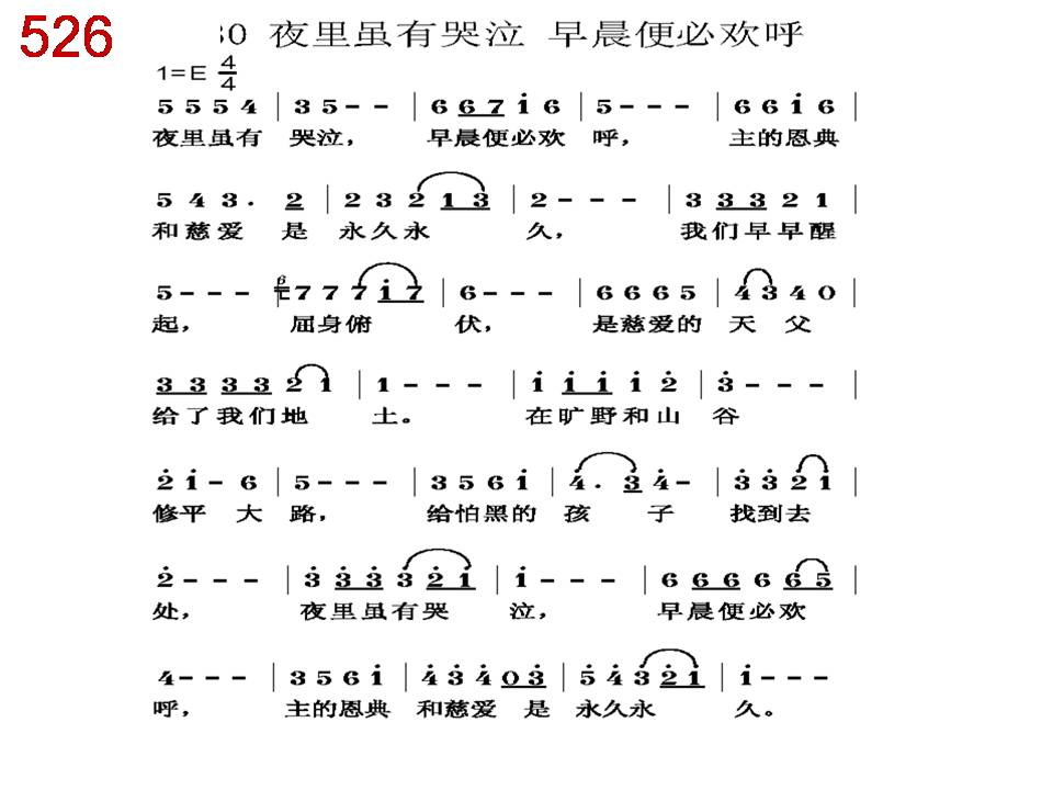 欢呼歌颂简谱_歌颂祖国手抄报(3)