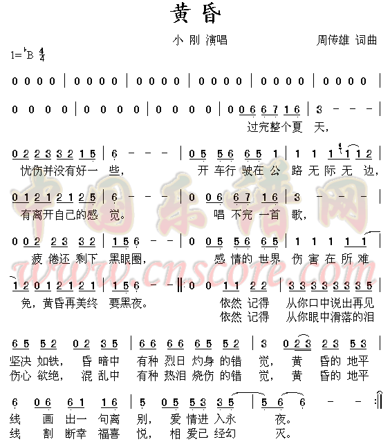 中音萨克斯晚秋晚秋曲谱_回家中音萨克斯曲谱