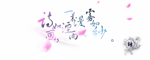 一叶轻舟渡花雨
