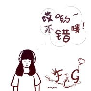 fcg哎呦不错哦