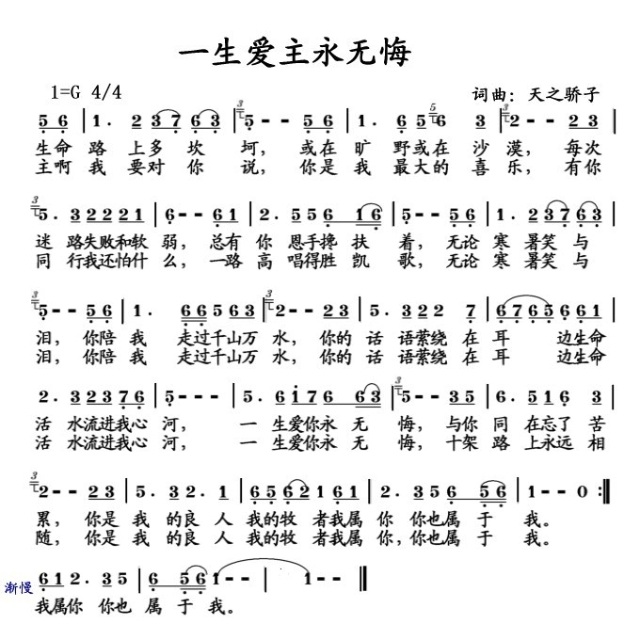 〔大海中的船〕