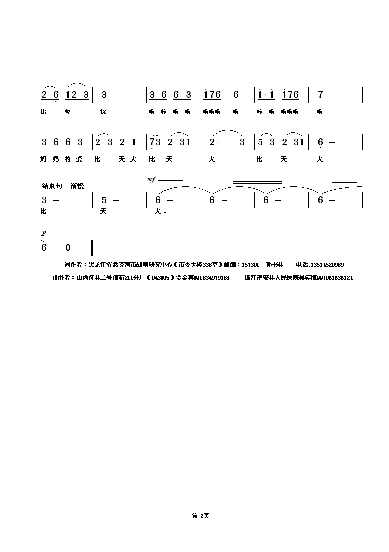 喜什么梅成语_马冬梅马什么梅图片(2)