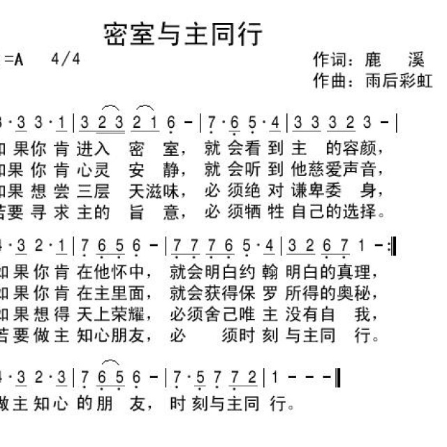 歌谱