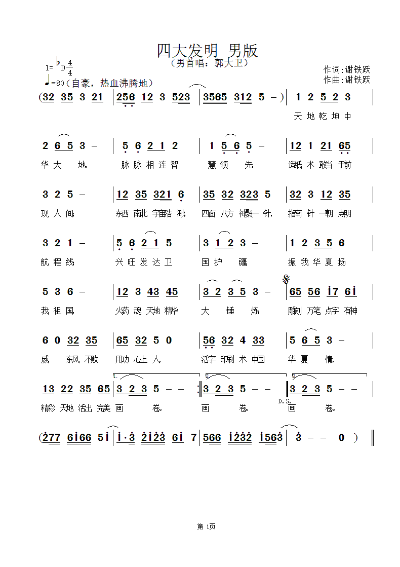 21ce2416f797822c8c765da17393cc52.gif