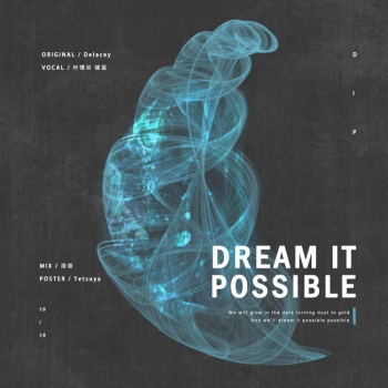 【合唱】Dream it possible FT.楼蓝