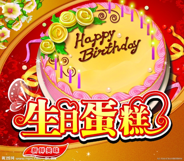 在这里我把这首经典老歌曲献给哥哥,祝福你生日快乐!吉祥如意!