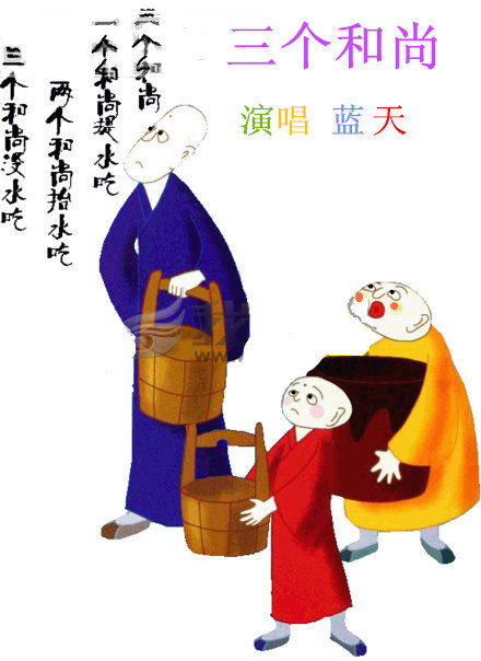 和尚念经猜成语_和尚念经图片(3)