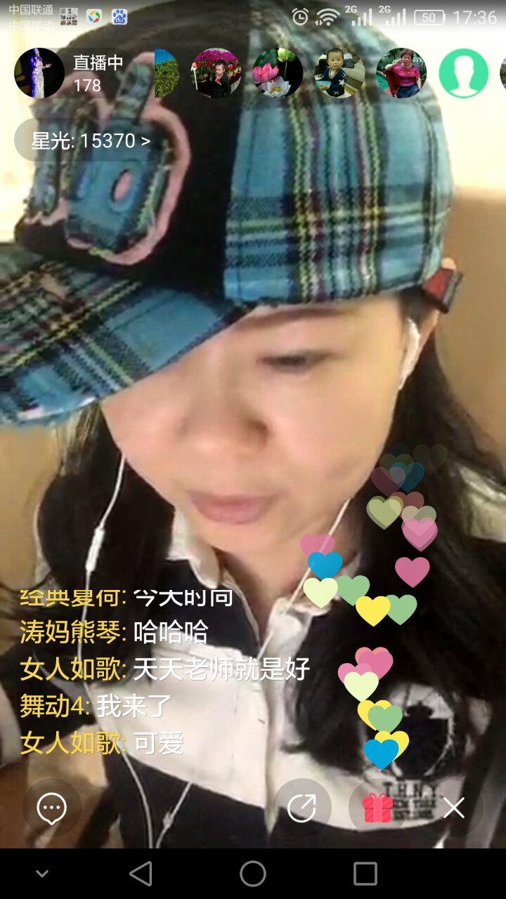 天籁天 