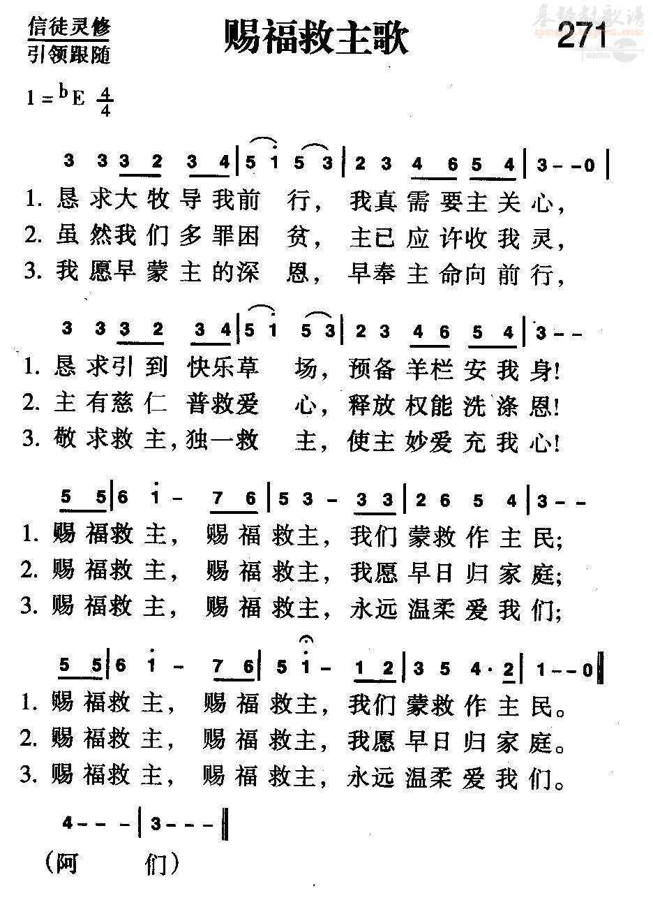 简谱文库_百度文库(2)