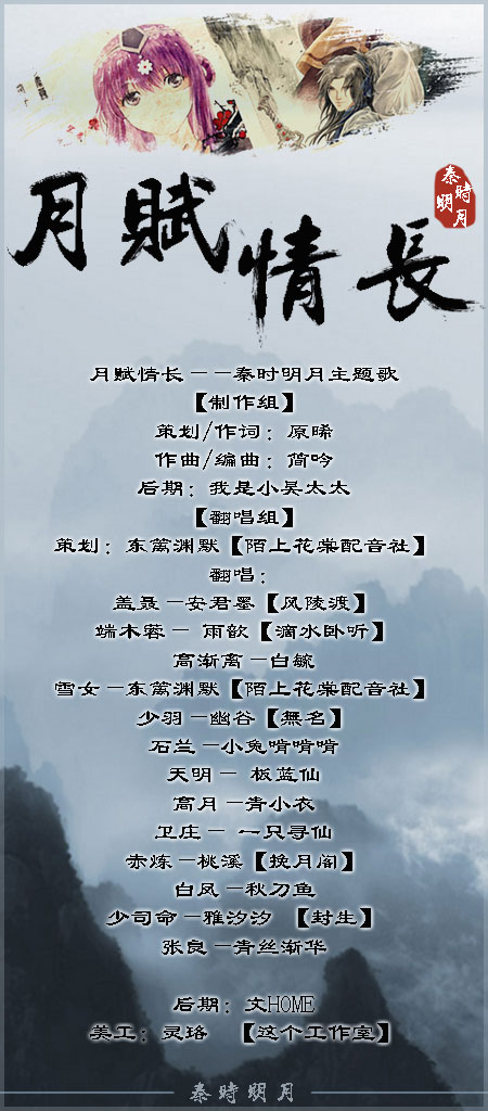 古筝曲秦土情简谱_秦土情 的古筝演奏技巧及情感处理(3)