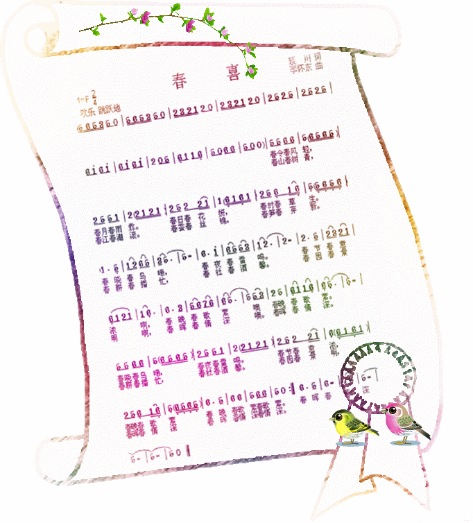 喜歌词 5sing.kugou.com