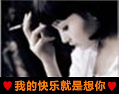 翻唱 【我的快乐就是想你】 演唱:宝兮贝兮 原唱:陈雅森 分类:翻唱