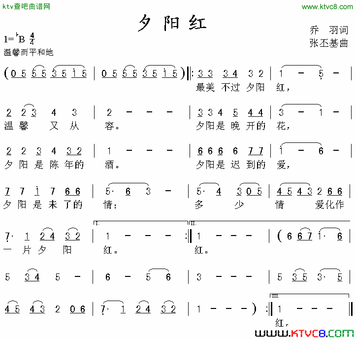 翻唱 夕阳红(假声)  演唱:蛋糕 原唱:佟铁鑫 分类:翻唱 语种:华语