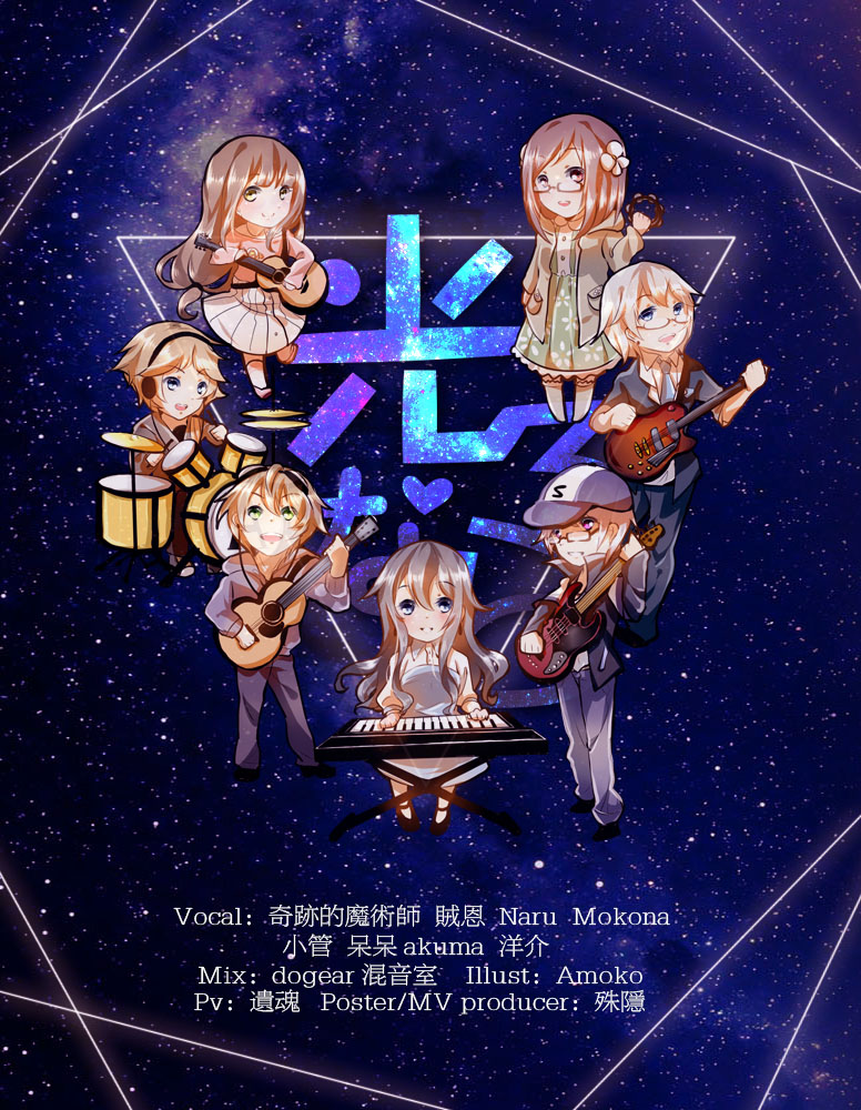 光るなら