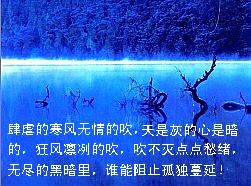 中国原创音乐基地伴奏网