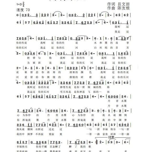 丹青水墨