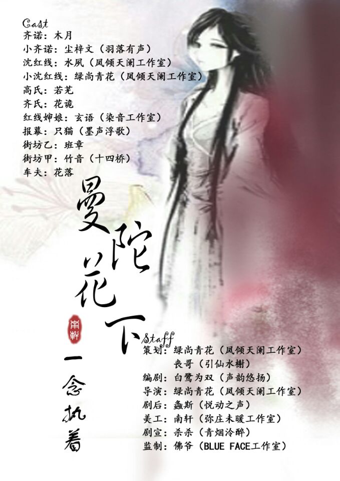古风爱情短剧剧本大全图片,古风爱情短剧剧本大全图片高清