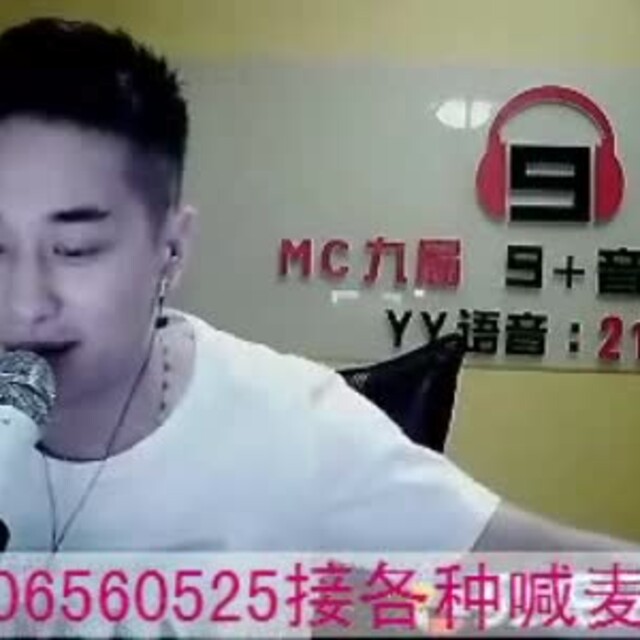 mc九局
