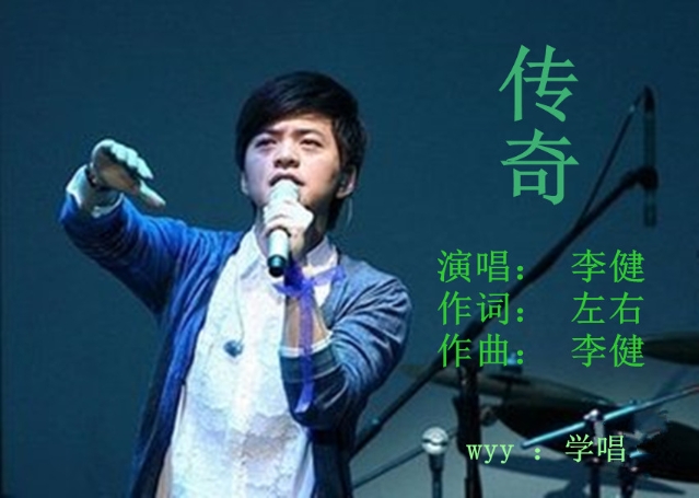 龙城星王合击神途