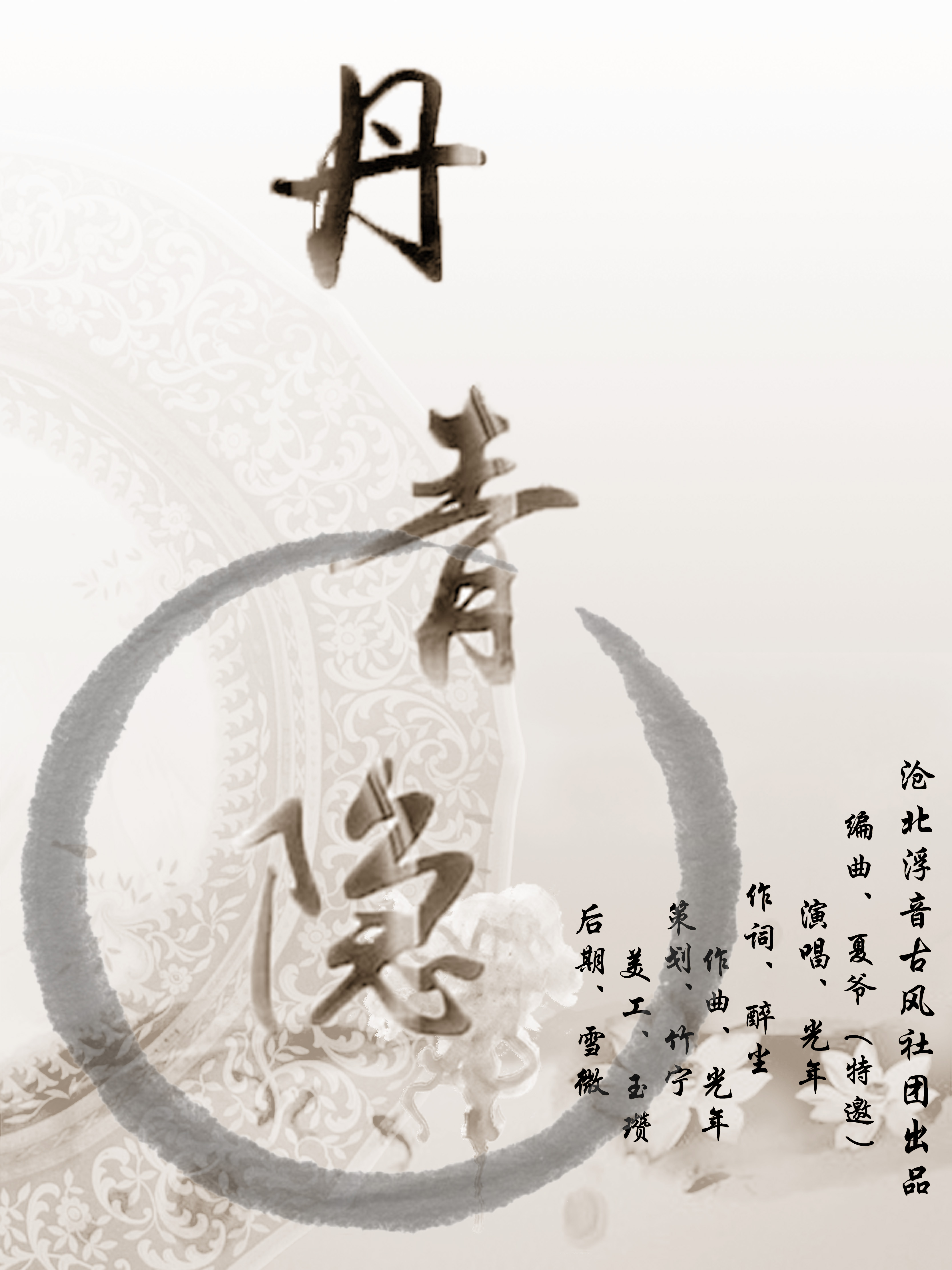 红山果曲谱简谱视唱(2)