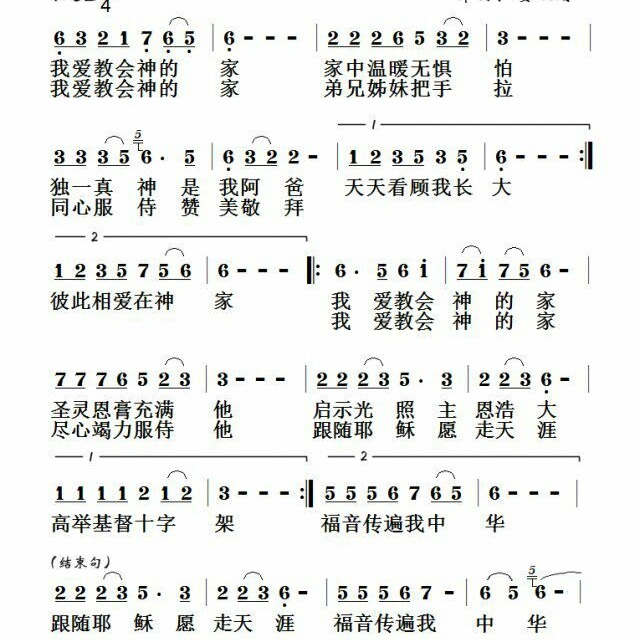〔大海中的船〕