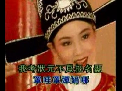 谁料皇榜简谱_谁料皇榜中状元简谱(2)