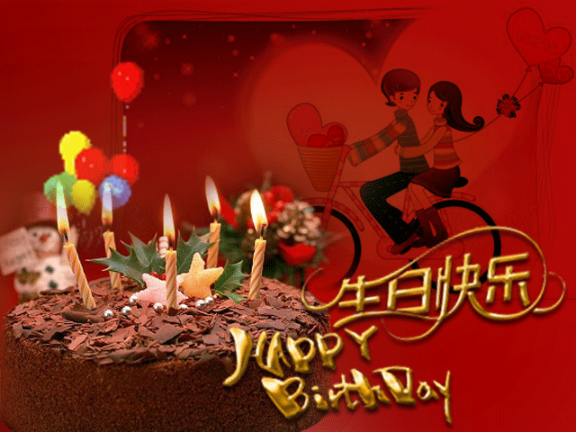 最美的浪漫【to:双金龙帅帅生日快乐!】