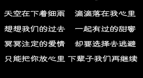 一万个对不起简谱_一万个对不起