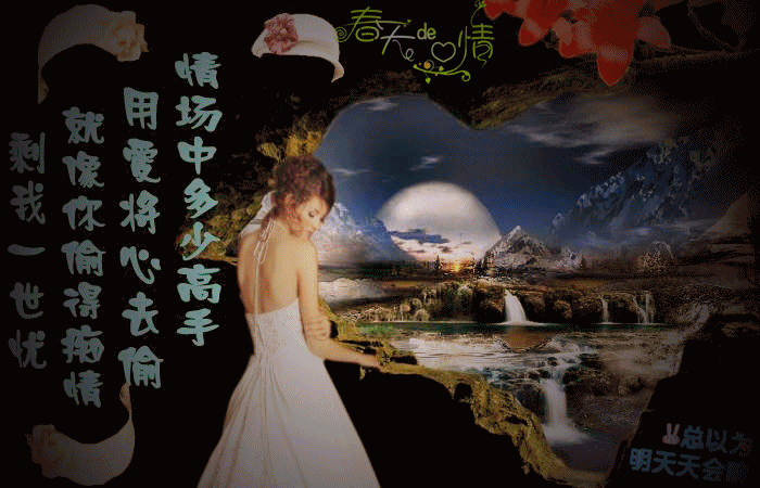 用爱将心偷曲谱_用爱将心偷图片
