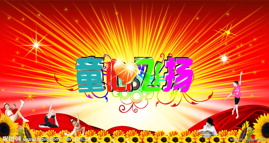 今生宝贝今生宝贝母婴店
