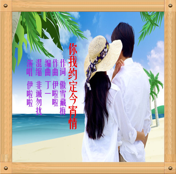 今宵情简谱_小星星简谱