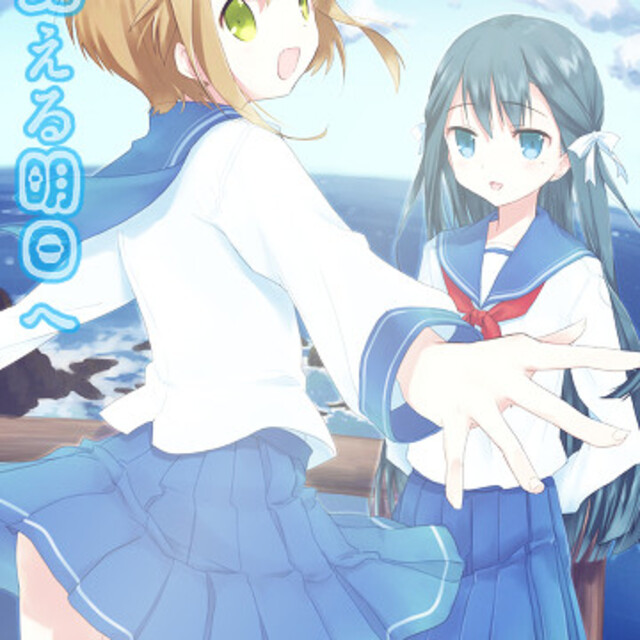 【夏の音社】千音