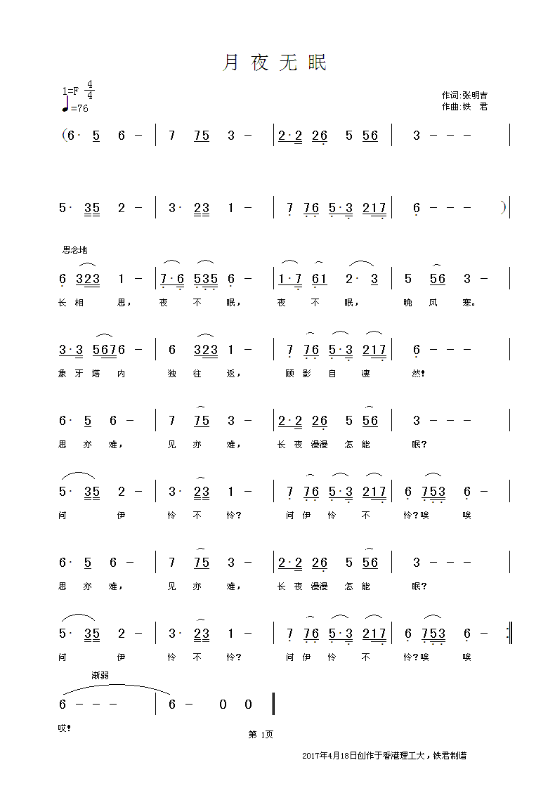 旋律很好听的纯音乐 十首必听的纯音乐  2020年2月19超好听的10首歌曲